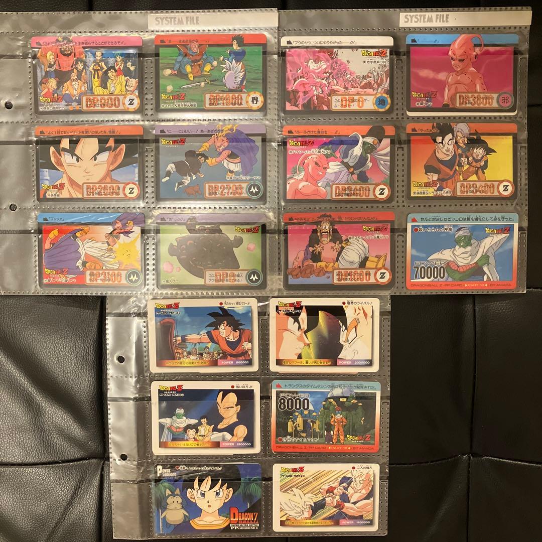 ドラゴンボールZ トレーディングカードセット