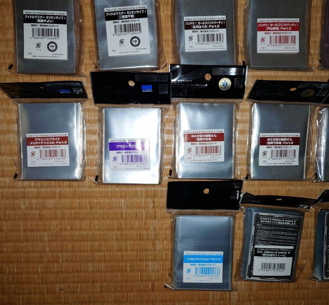 カードゲーム用スリーブ 28個まとめ売り