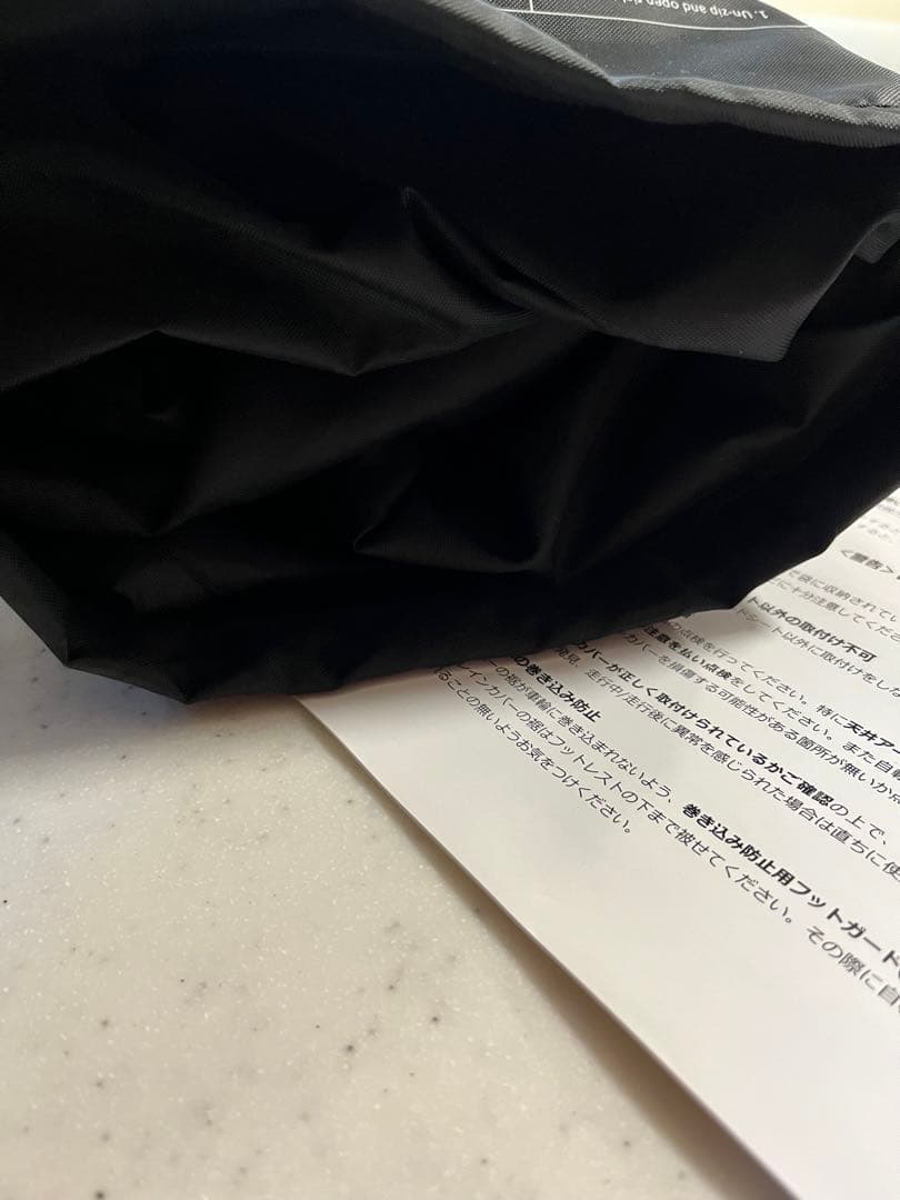 norokka レインカバー　新品　黒