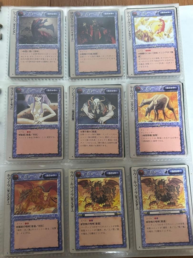 モンスターコレクション　カードまとめ売り