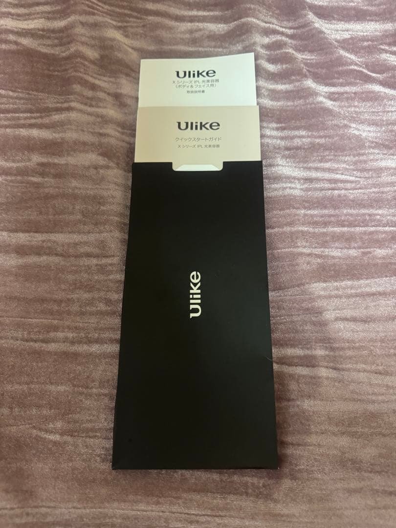 Ulike X 脱毛器 本体と付属品