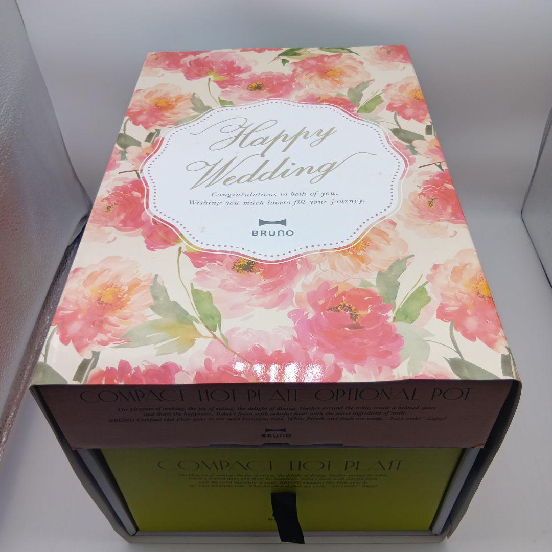 BRUNO コンパクトホットプレート セラミックコート鍋