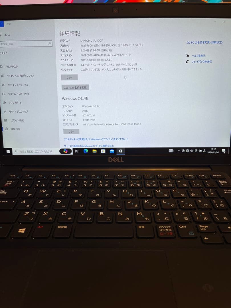 Windowsノート本体 DELL Latitude7390