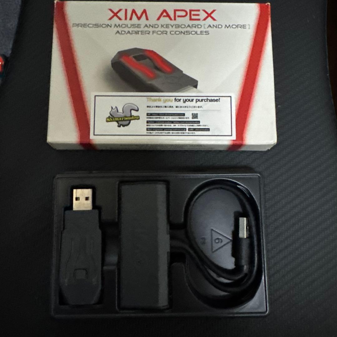 xim apex 箱付き