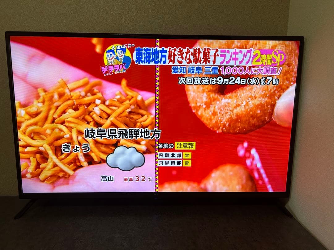 IRIE 43インチ液晶テレビ FFF-TV2K43WBK2