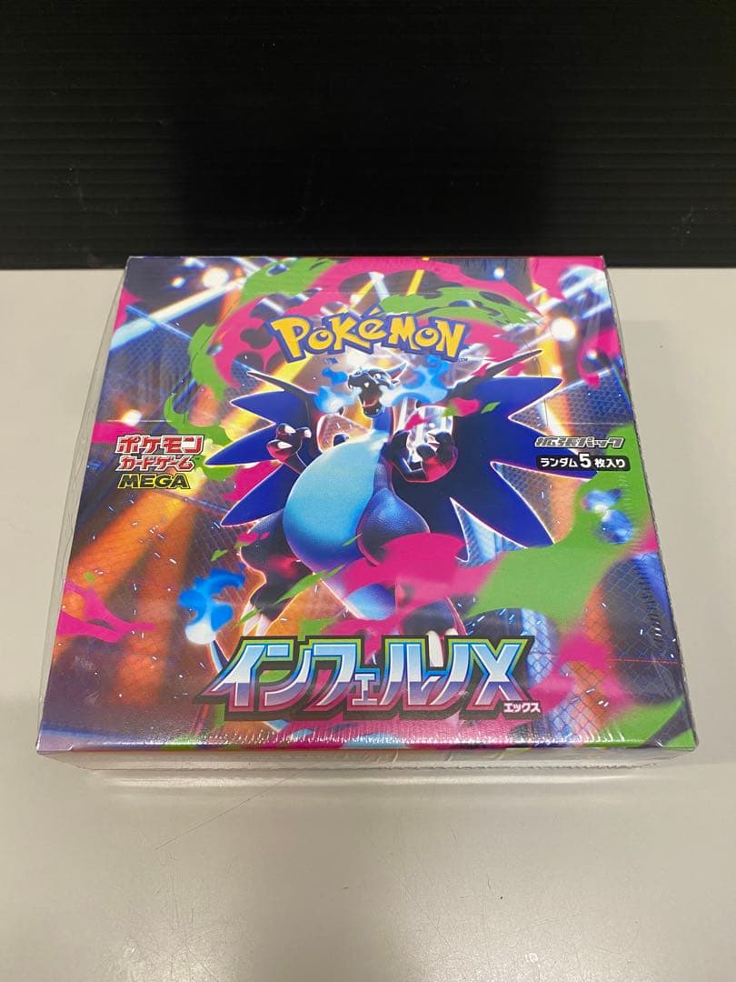 ポケモンカードインフェルノx 1box【シュリンク付】