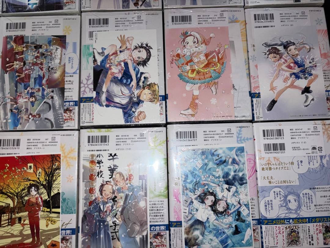 【全巻新品未開封】メダリスト 1-12巻 特典ポストカード11枚付 つるまいかだ
