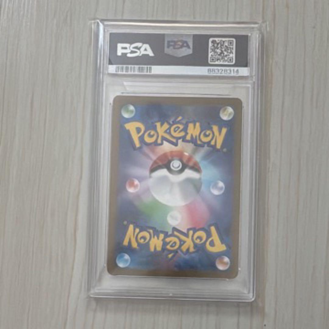 エリカの招待 PSA 10 マスターボールリバースホロ