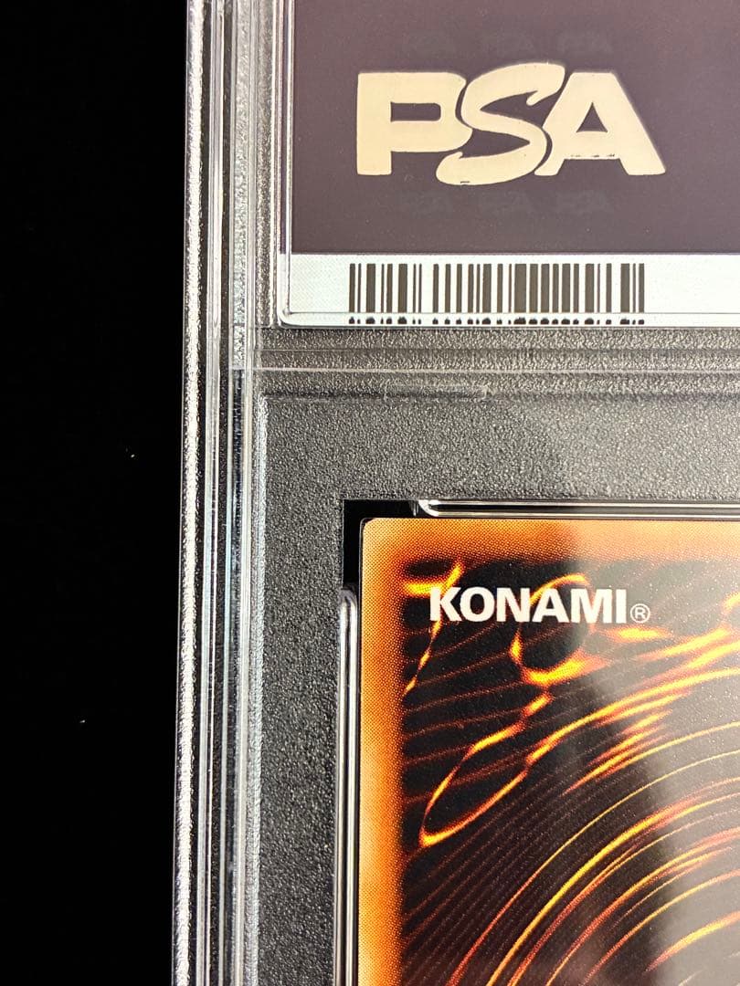 ◆PSA9◆ 青眼の究極竜　旧レリーフ　アルティメットレア