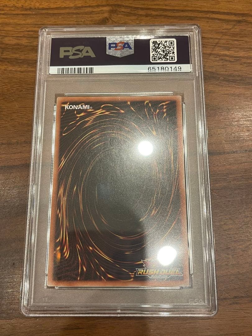 【PSA10】遊戯王 ラッシュデュエル 初期 青眼の白龍 ラッシュレア