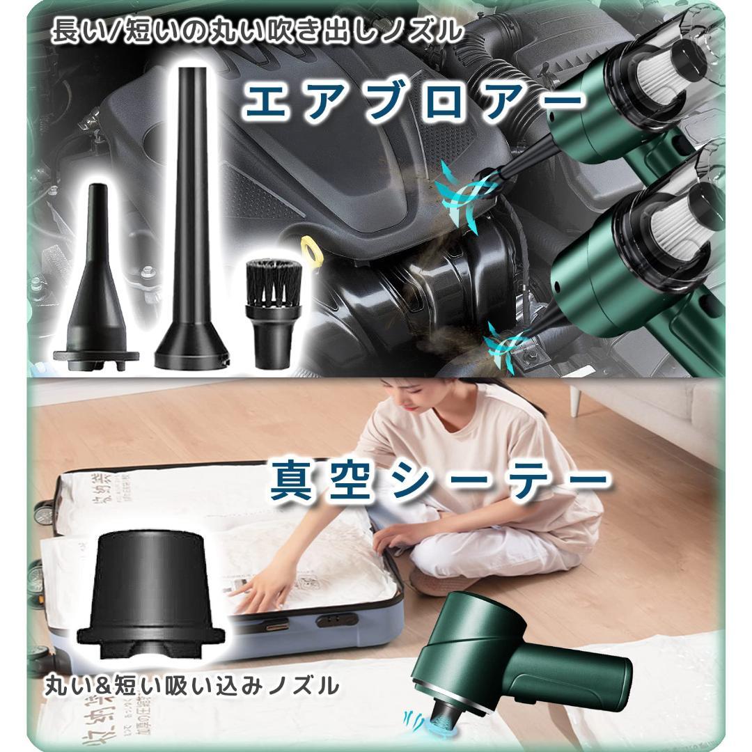 16000Pa強力吸引・低騒音・コードレス ハンドクリーナー