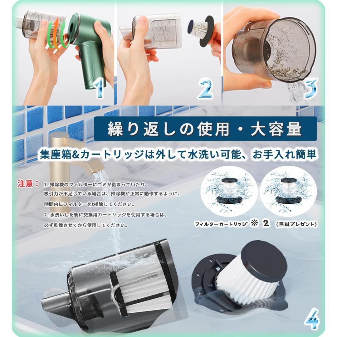 16000Pa強力吸引・低騒音・コードレス ハンドクリーナー