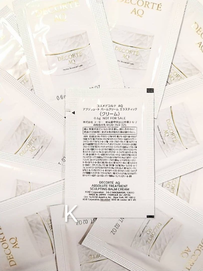 コスメデコルテ　リポソーム アドバンスト リペアセラム　20包