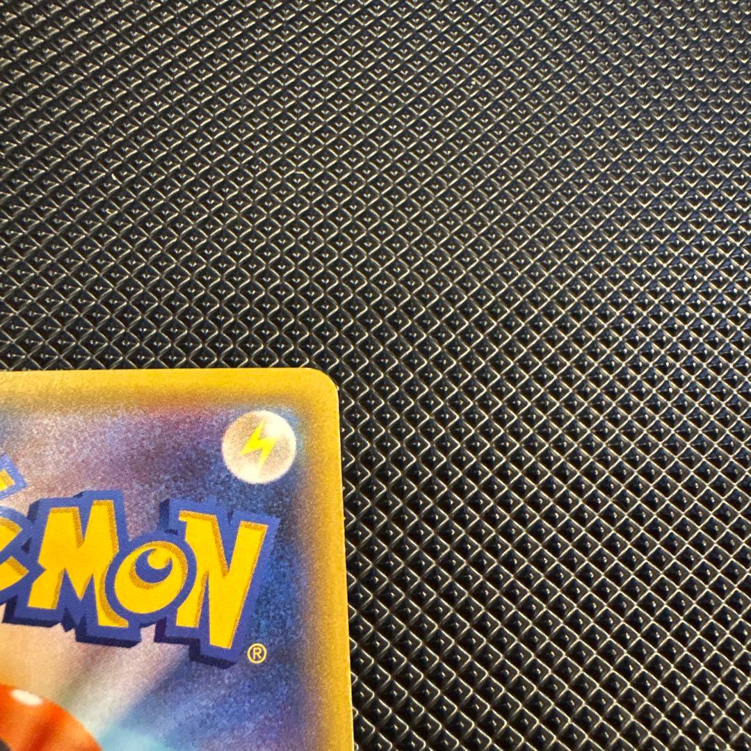 ポケカ リザードン リザード ヒトカゲ ポケキュン CP3 セット