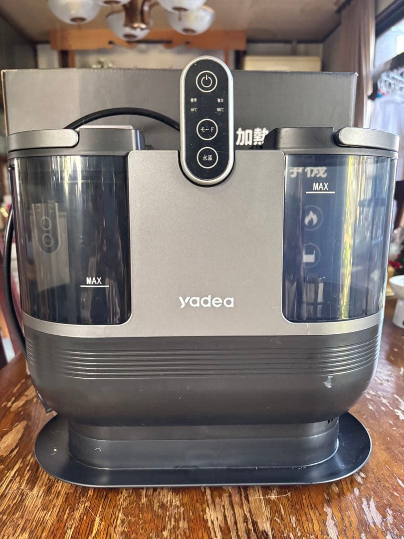 yadea スチームクリーナー 本体　箱付き