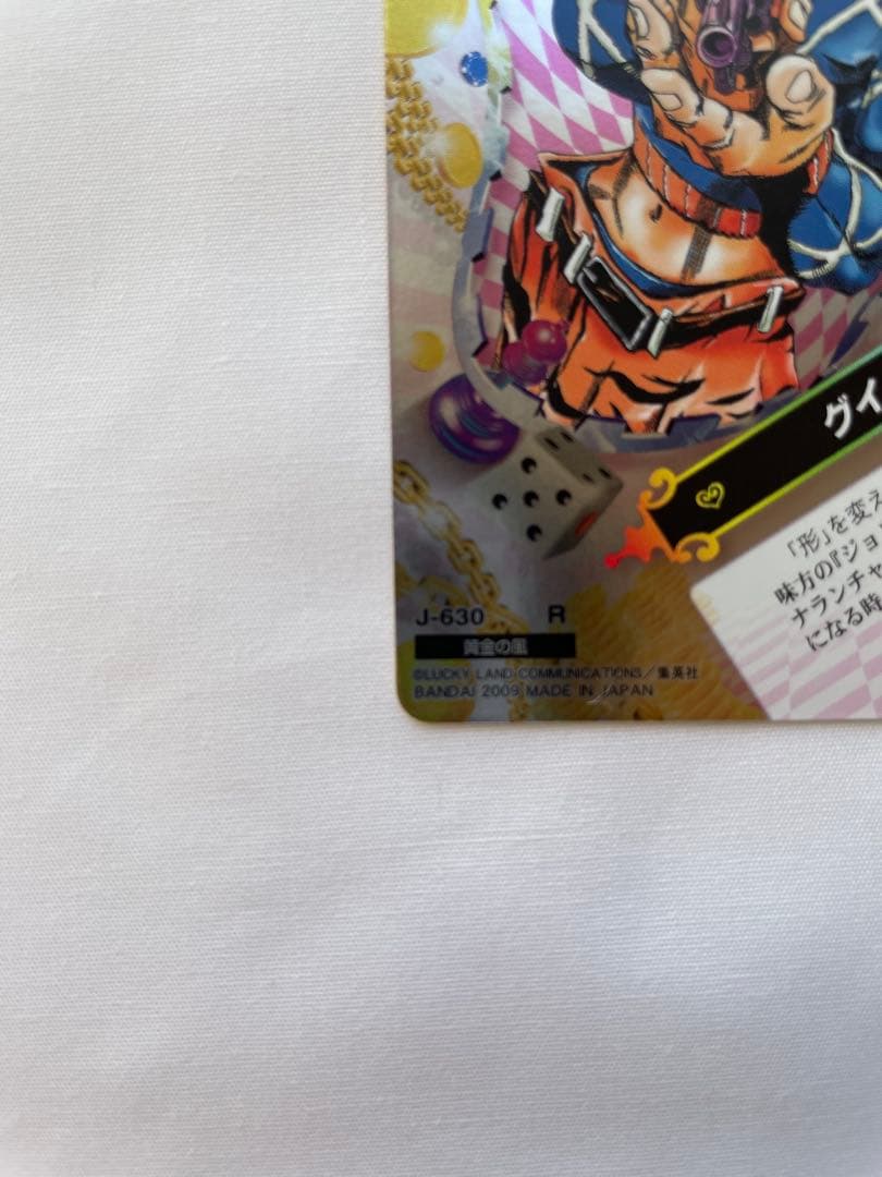 ジョジョの奇妙な冒険 ミスタ J-630 ABC アドベンチャーバトルカード