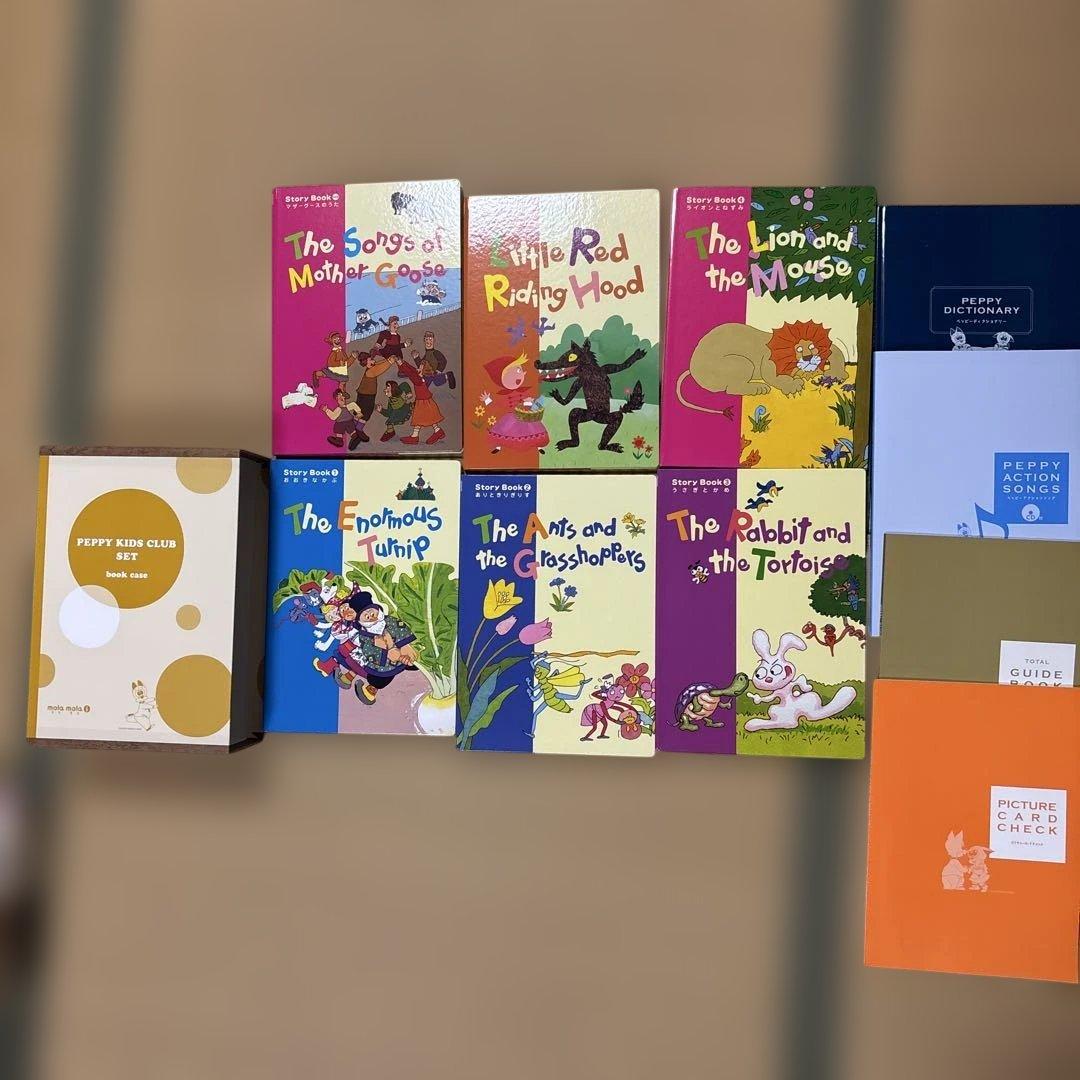 ペッピーキッズクラブ　教材セット