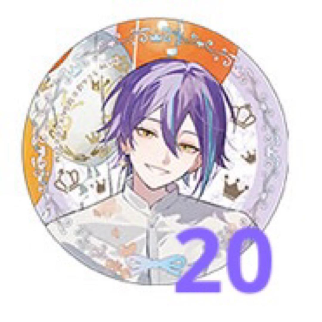 プロセカ 感謝祭 20点 専用