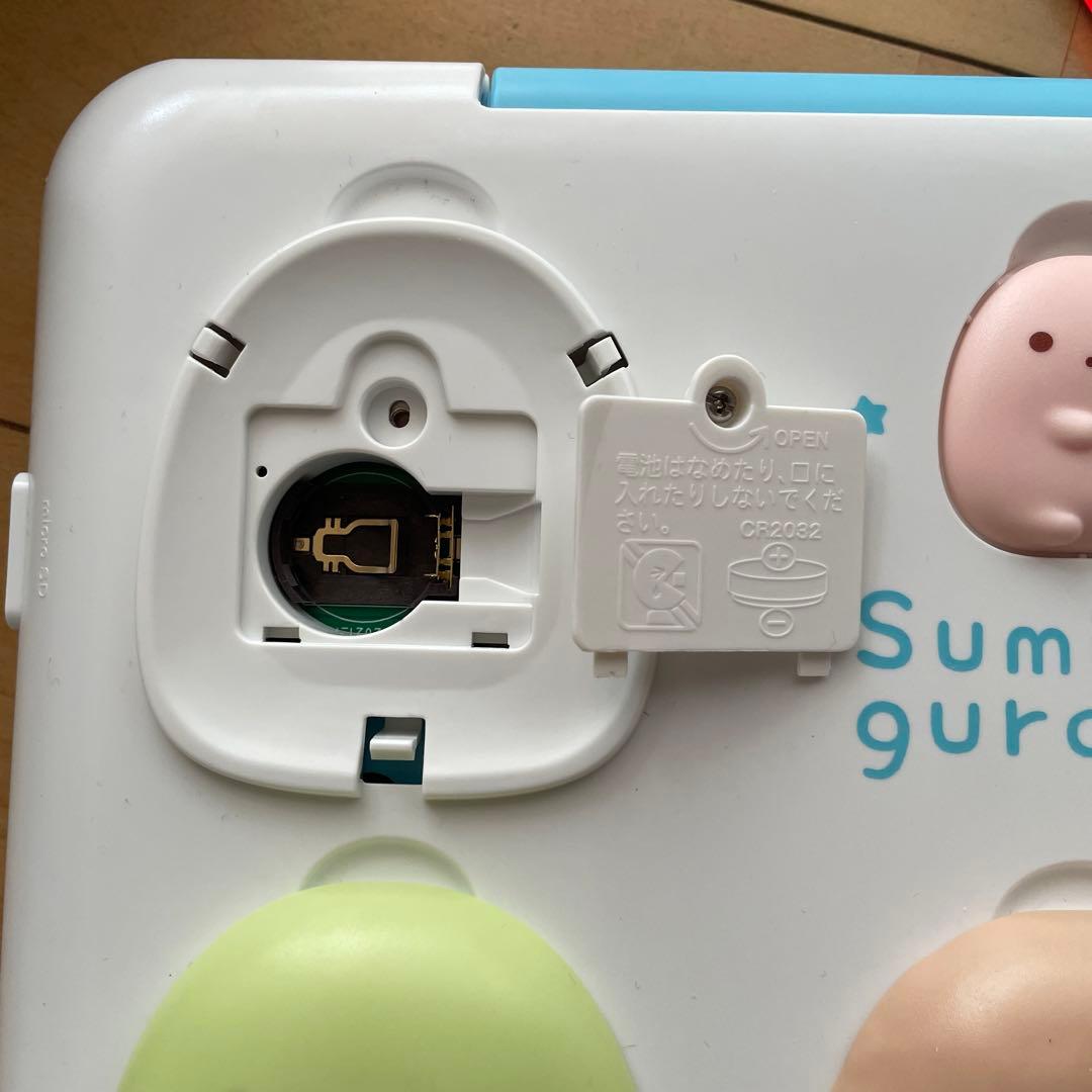 お値下げ！！⭐︎超美品！すみっコぐらしパソコンプレミアムプラス箱有⭐︎