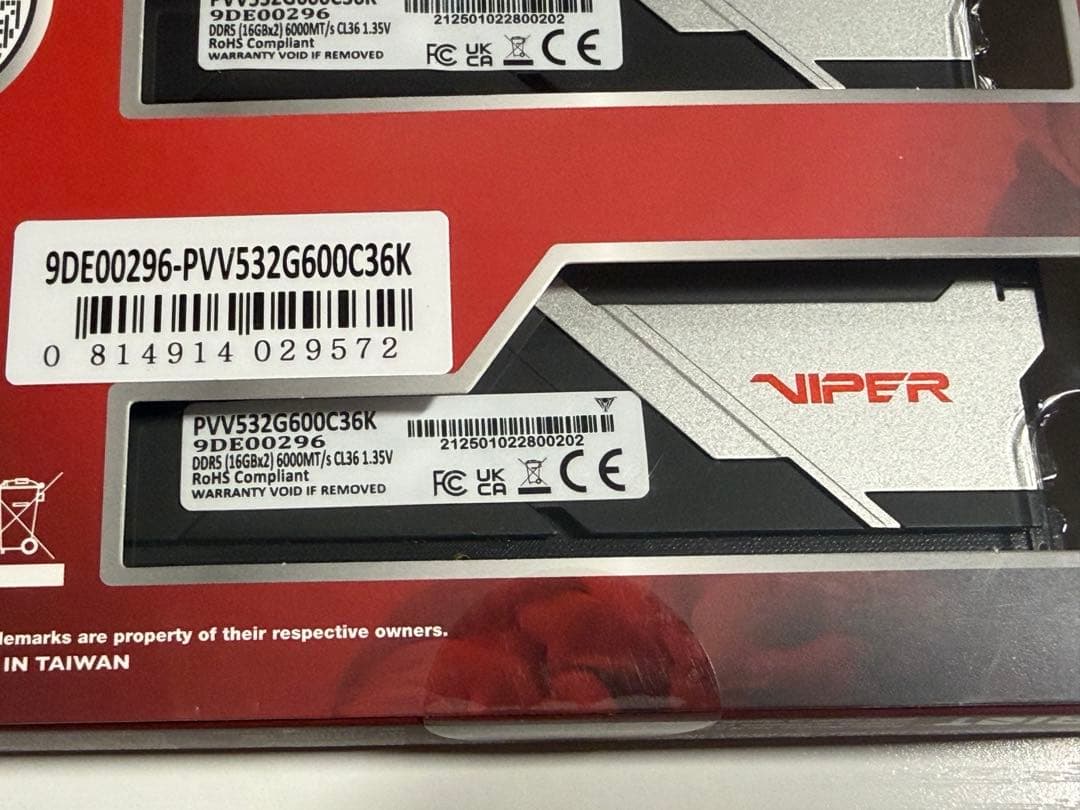 メモリー Patriot Viper Venom DDR5 32GB (16GBx2)