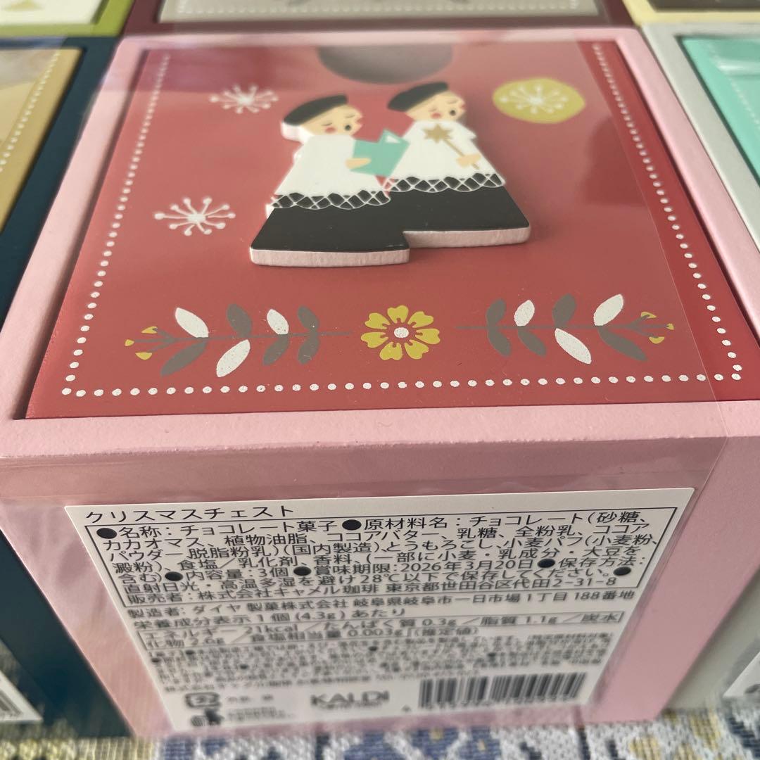 2025 カルディ　クリスマスチェスト　6個セット　【バラ売り不可】