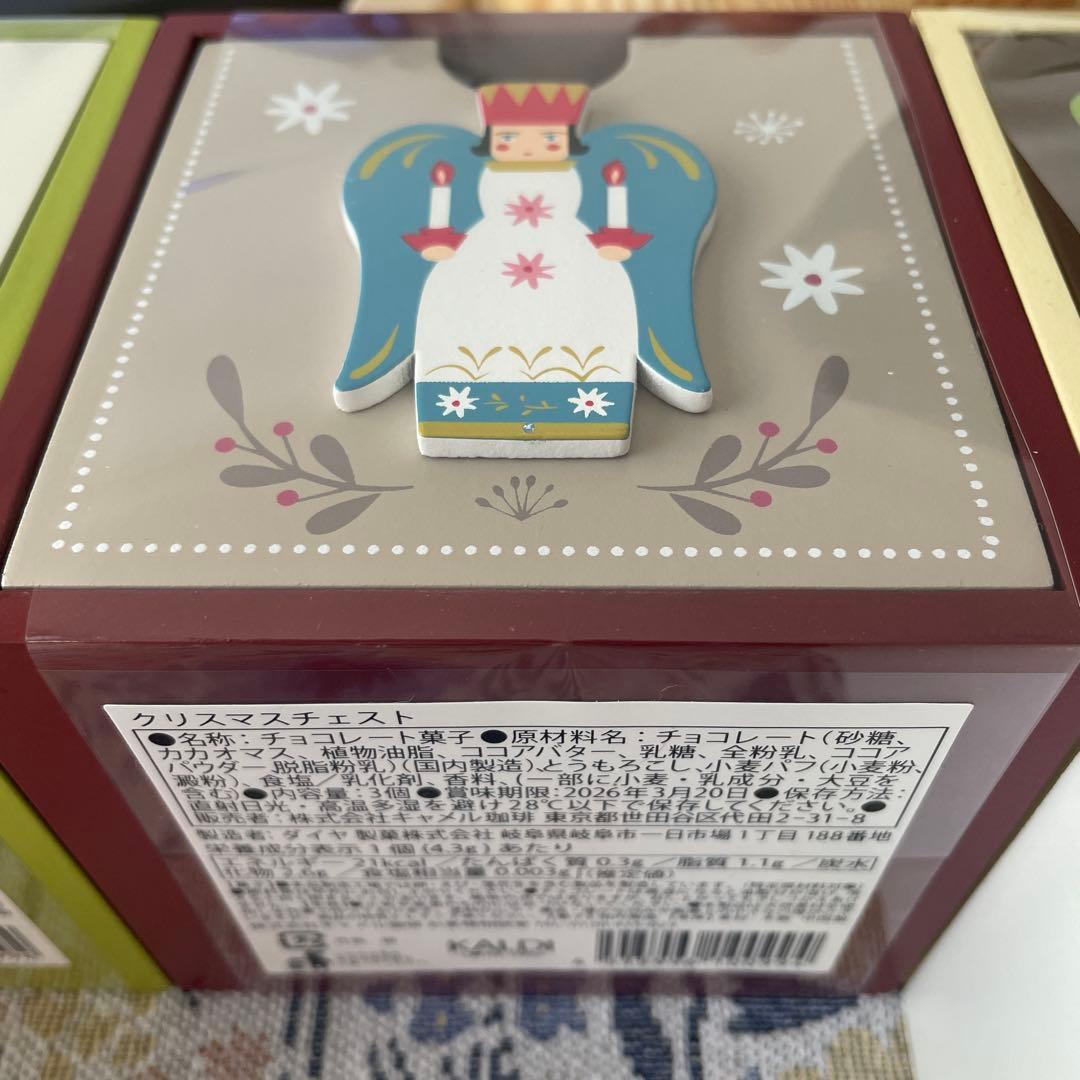 2025 カルディ　クリスマスチェスト　6個セット　【バラ売り不可】