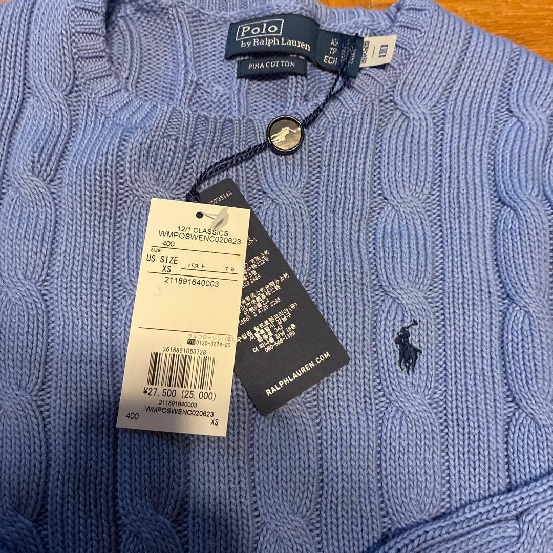 Polo by Ralph Lauren 薄い青 ケーブルニットセーター XS