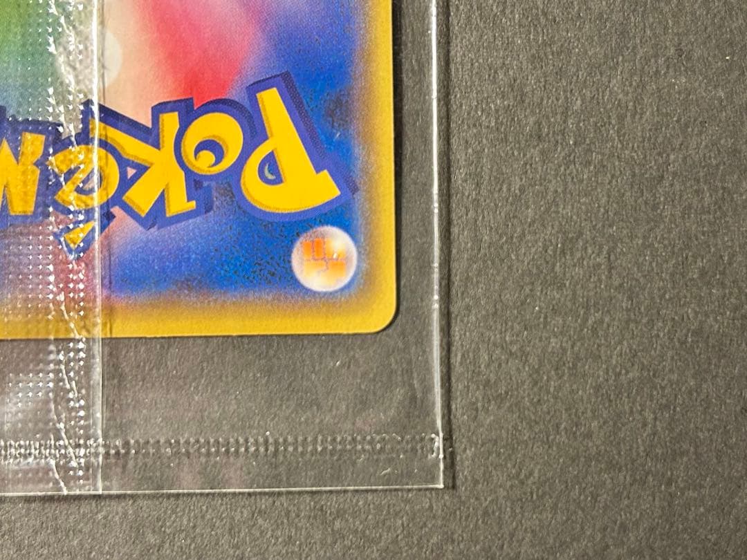 【新品未開封】ピカチュウ：YU NAGABA×ポケモンカードゲーム PROMO