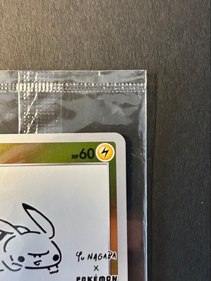 【新品未開封】ピカチュウ：YU NAGABA×ポケモンカードゲーム PROMO