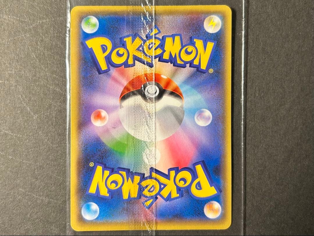 【新品未開封】ピカチュウ：YU NAGABA×ポケモンカードゲーム PROMO