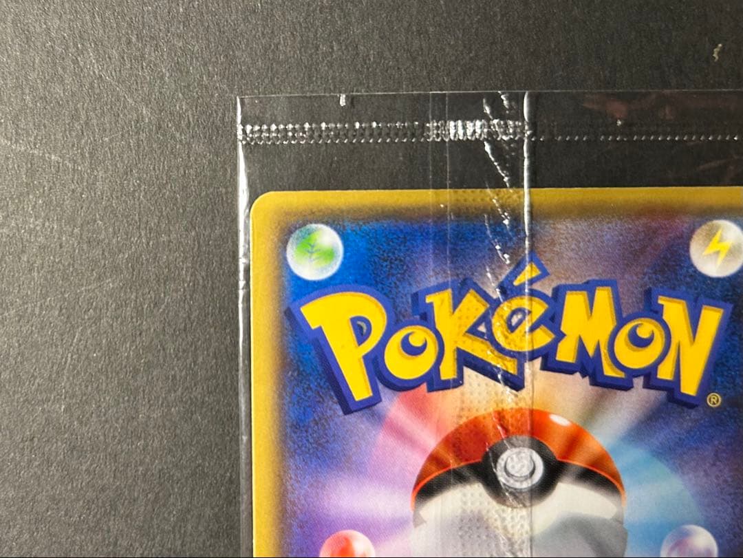 【新品未開封】ピカチュウ：YU NAGABA×ポケモンカードゲーム PROMO