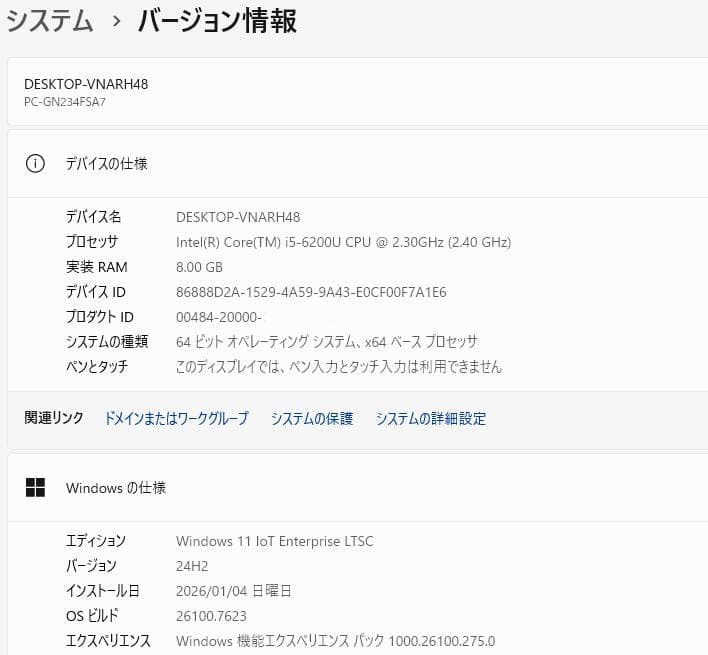 Core i5 SSD オフィス付 メモ8G NEC LaVie ノートパソコン