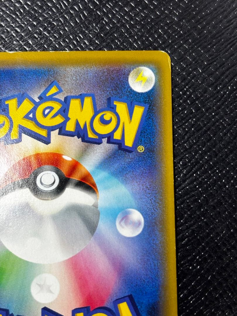 イーブイGXSR SM12a TAG TEAM GXタッグオールスターズ