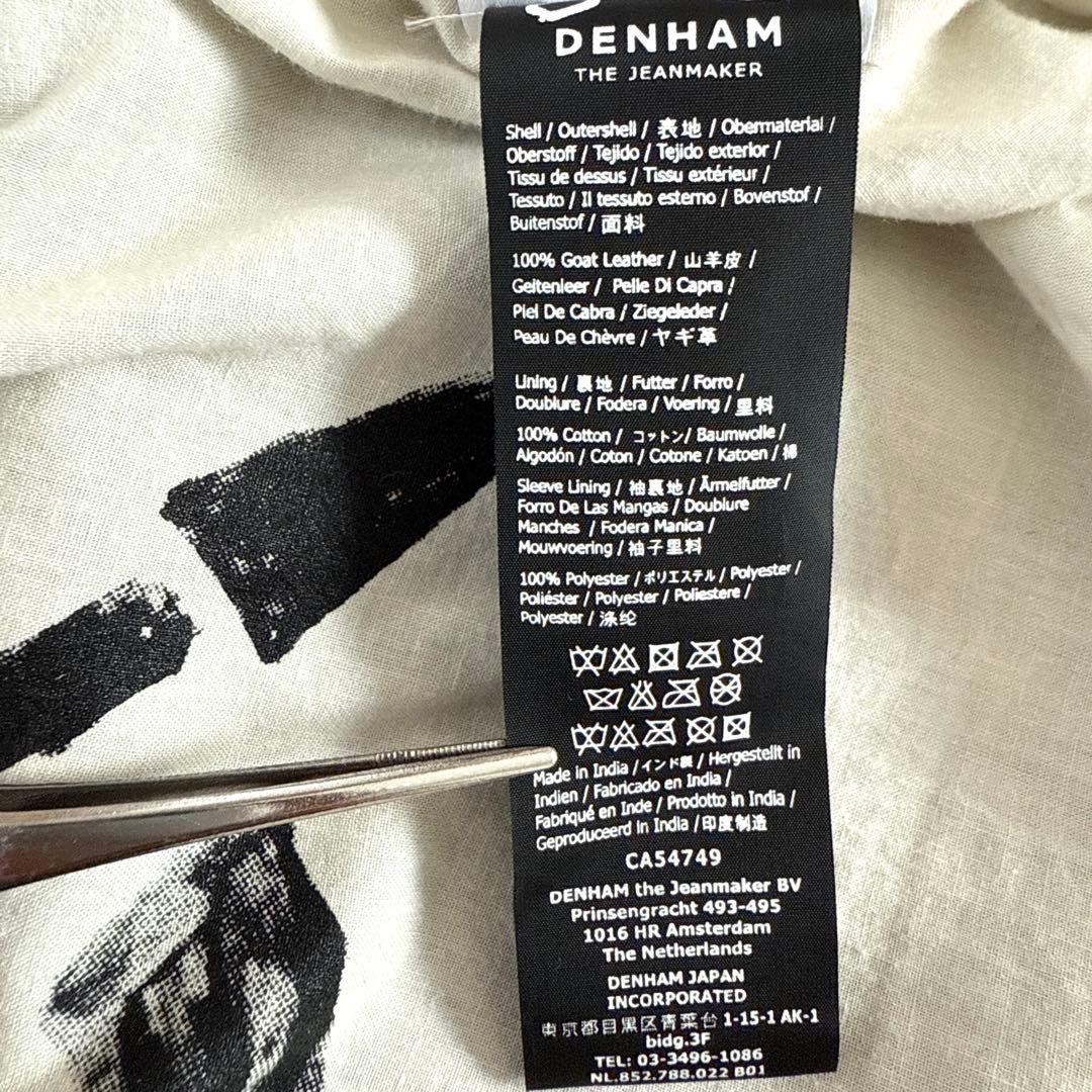 【入手困難✨】デンハム 裏地スカル レザージャケット ヤギ革 シングル S 美品