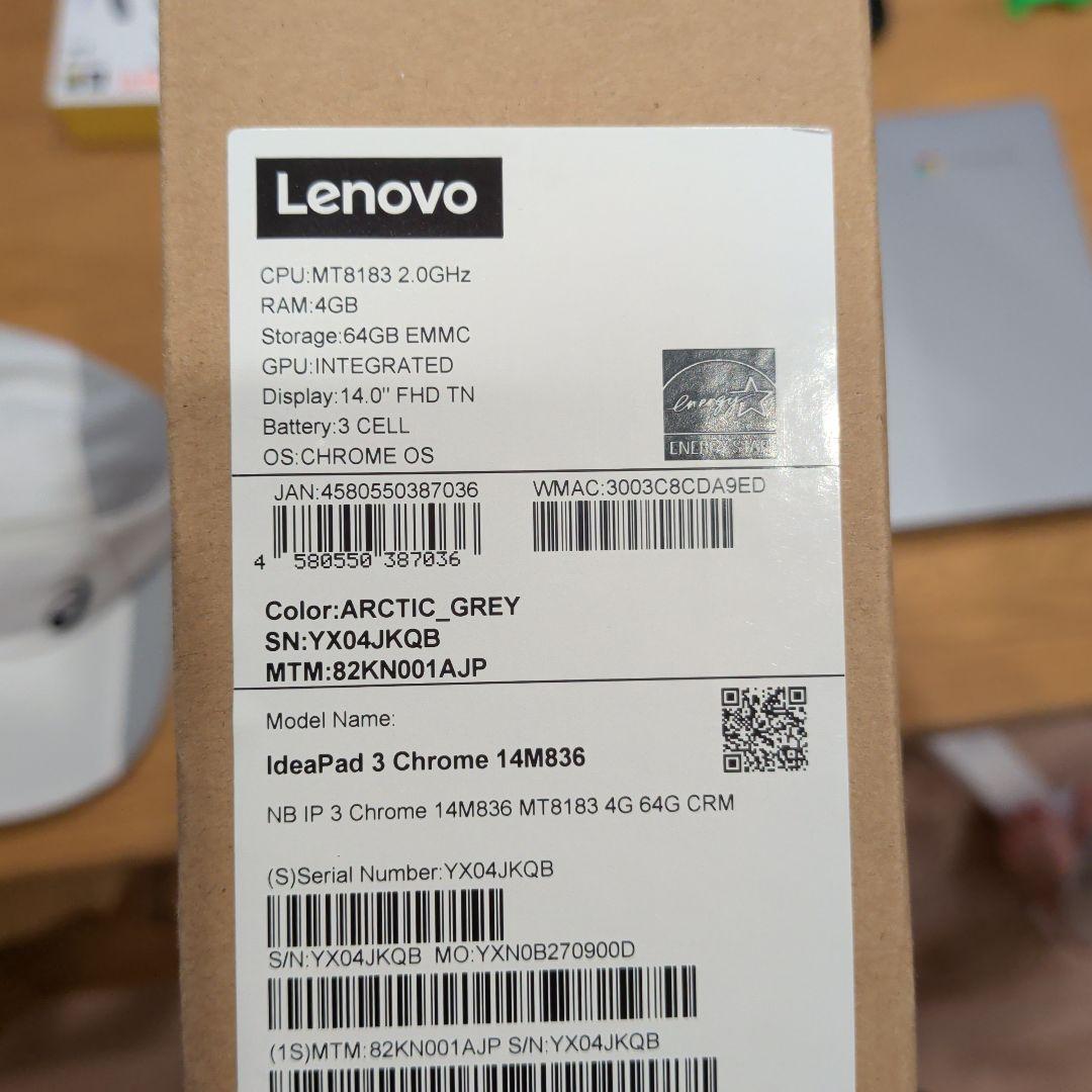 値下げ Lenovo IdeaPad 3 Chromebook 14インチ