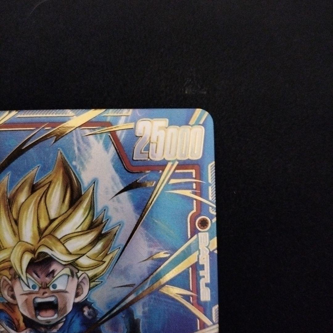 誇り高き戦闘民族 孫悟天 SCRパラレル