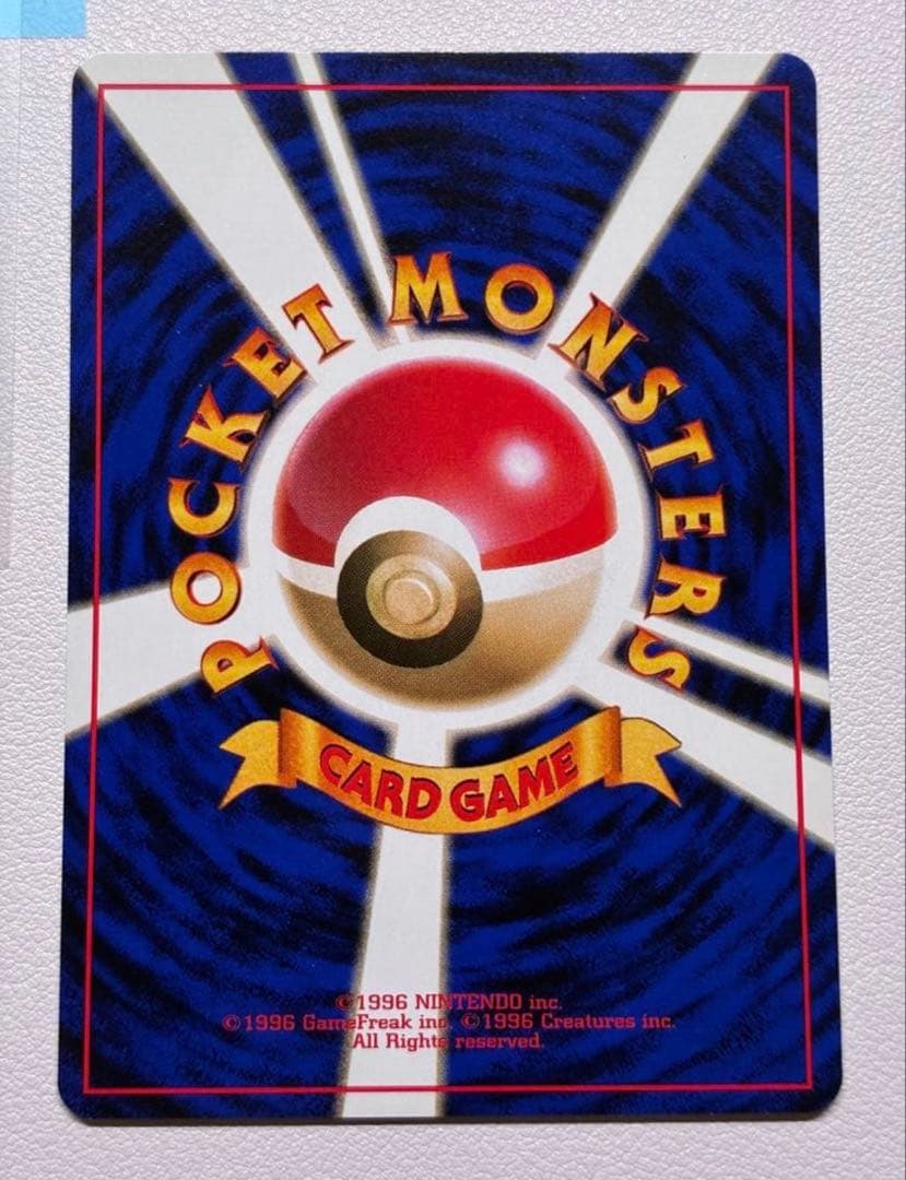 現物　ヤドン　ポケモンカード 旧裏面 未使用 美品　R団ひな