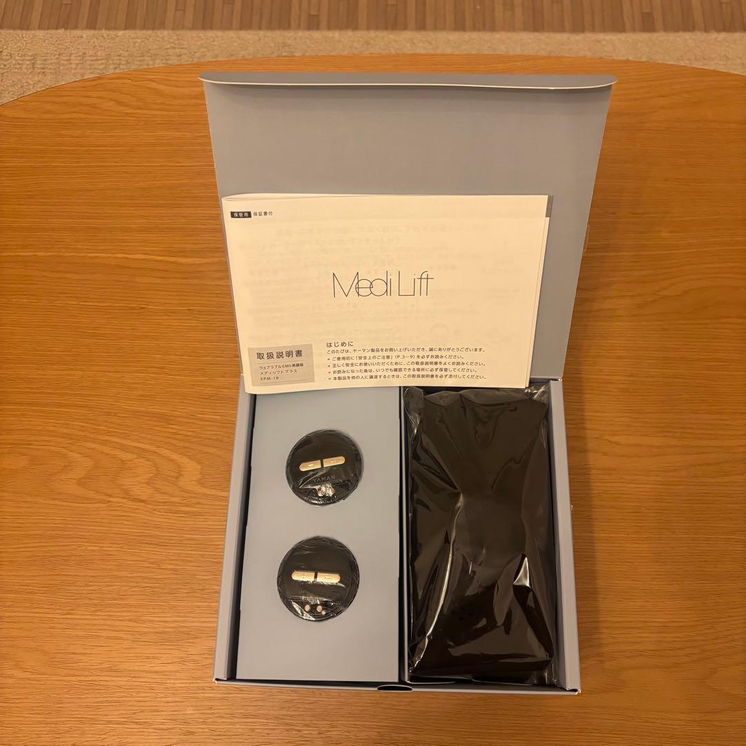 メディリフト プラス セラムセット