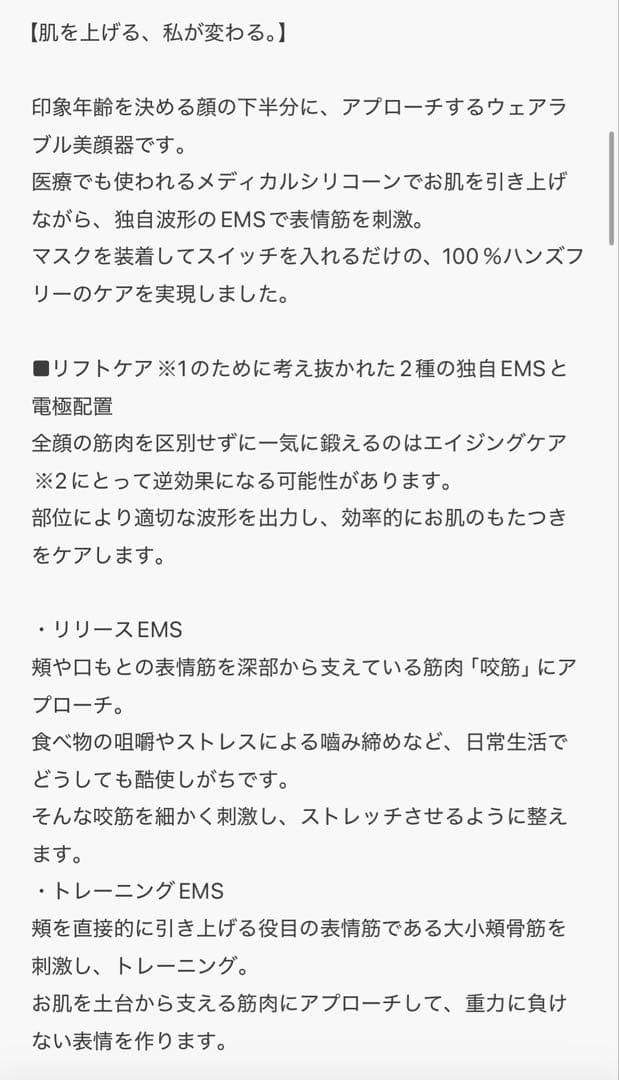 メディリフト プラス セラムセット