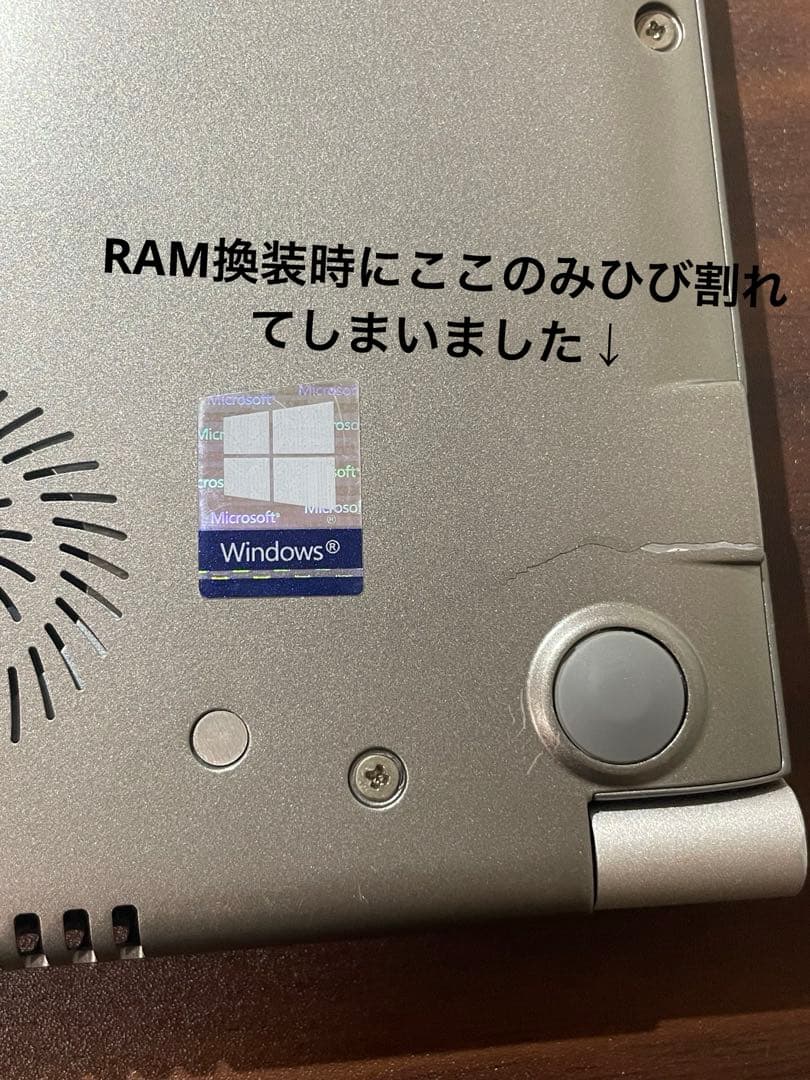 TOSHIBA dynabook R63 ノートPC　i5 7300U 16GB