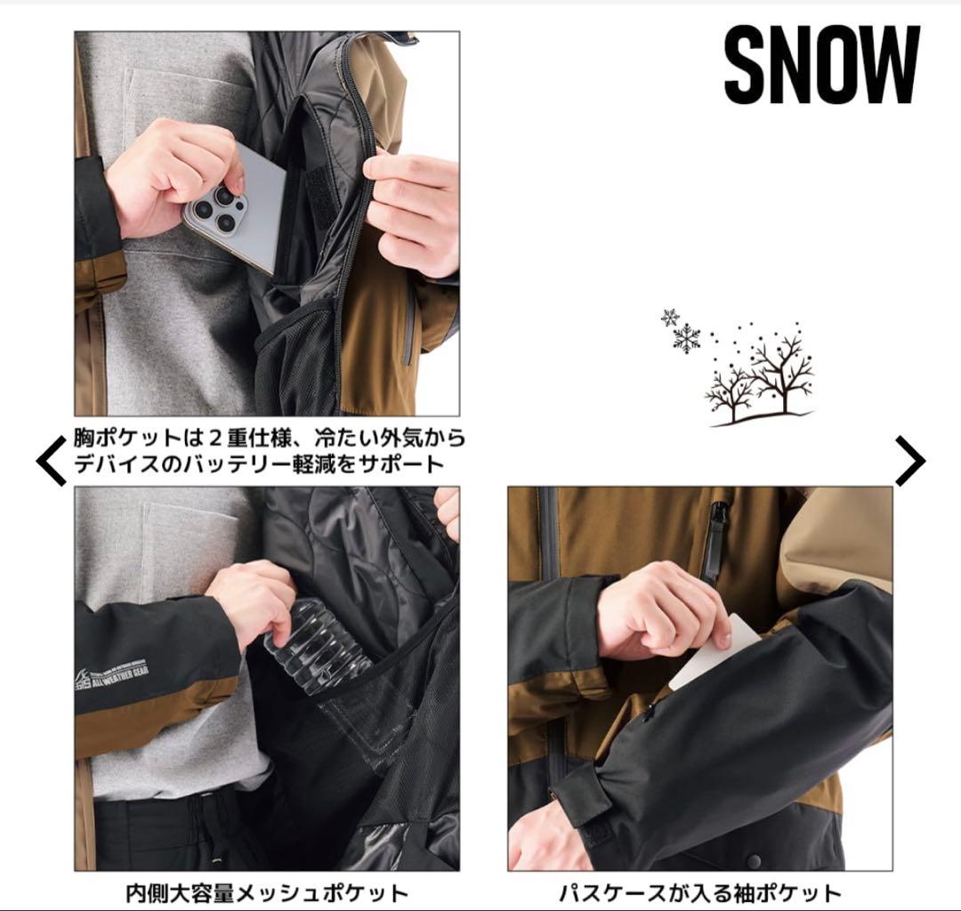 【新品未使用タグ付き】イージス 防水防寒スーツ Mサイズスノーブラウン