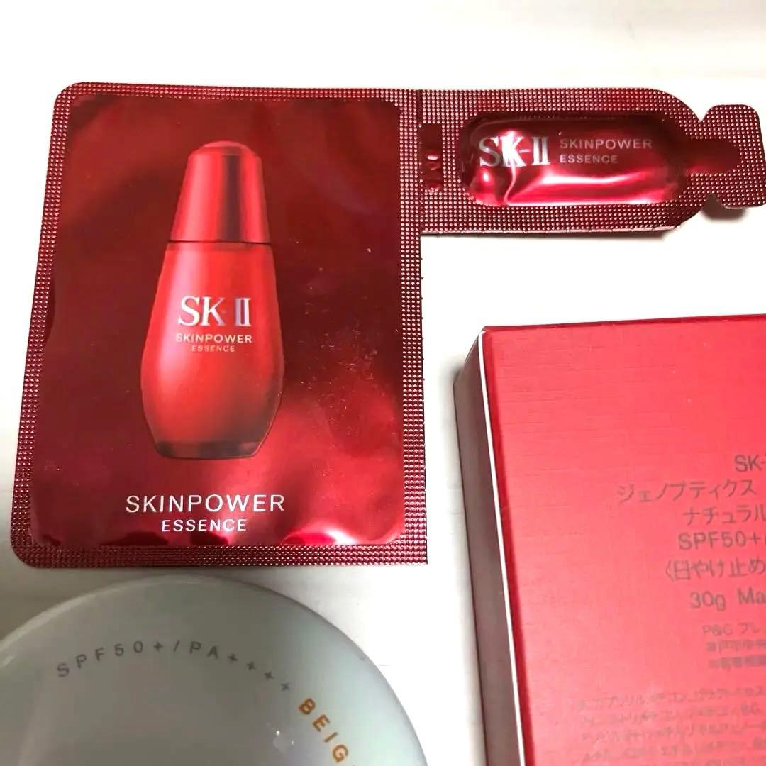 SK-II ジェノプティクス CC プライマー ナチュラルベージュ　スキンパワー
