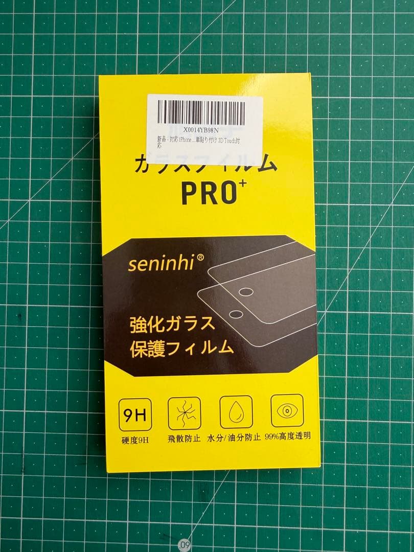 Apple iPhone 15pro 本体 512GB 黒　フィルム ケース付