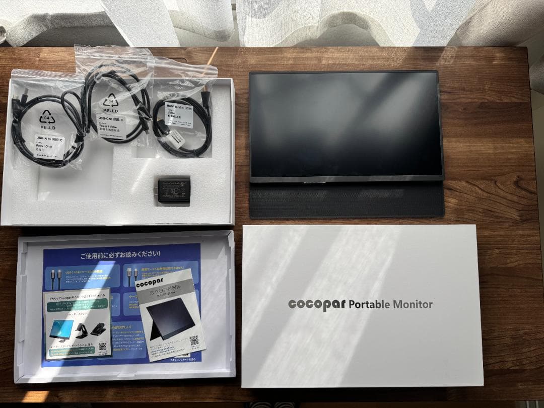 モバイルモニター モバイルディスプレイcocopar 15.6インチ