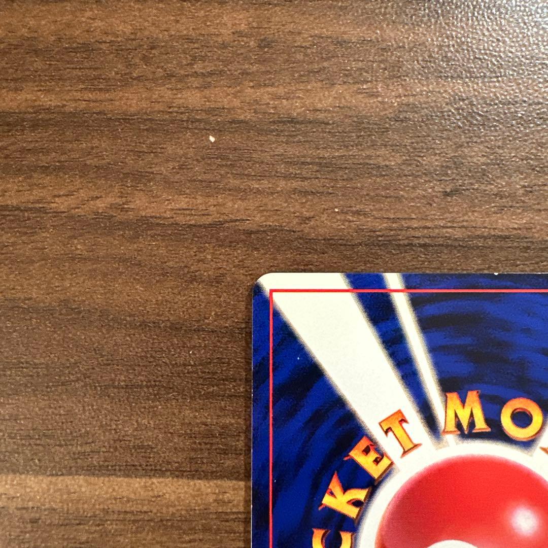 カツラのリザードン ジム拡張第2弾 ポケモンカード　旧裏