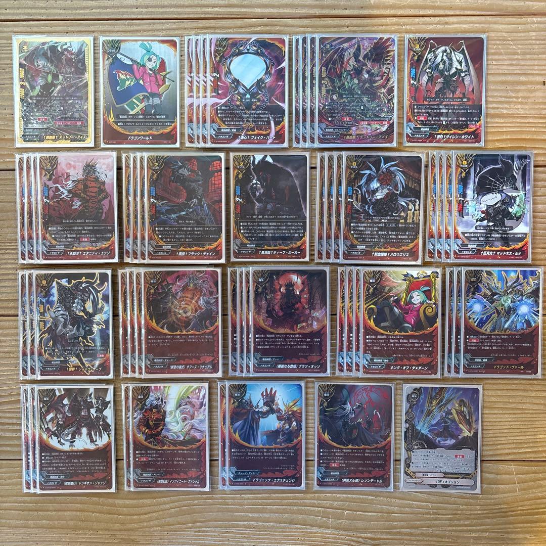 竜血師団デッキ⑩　バディファイト