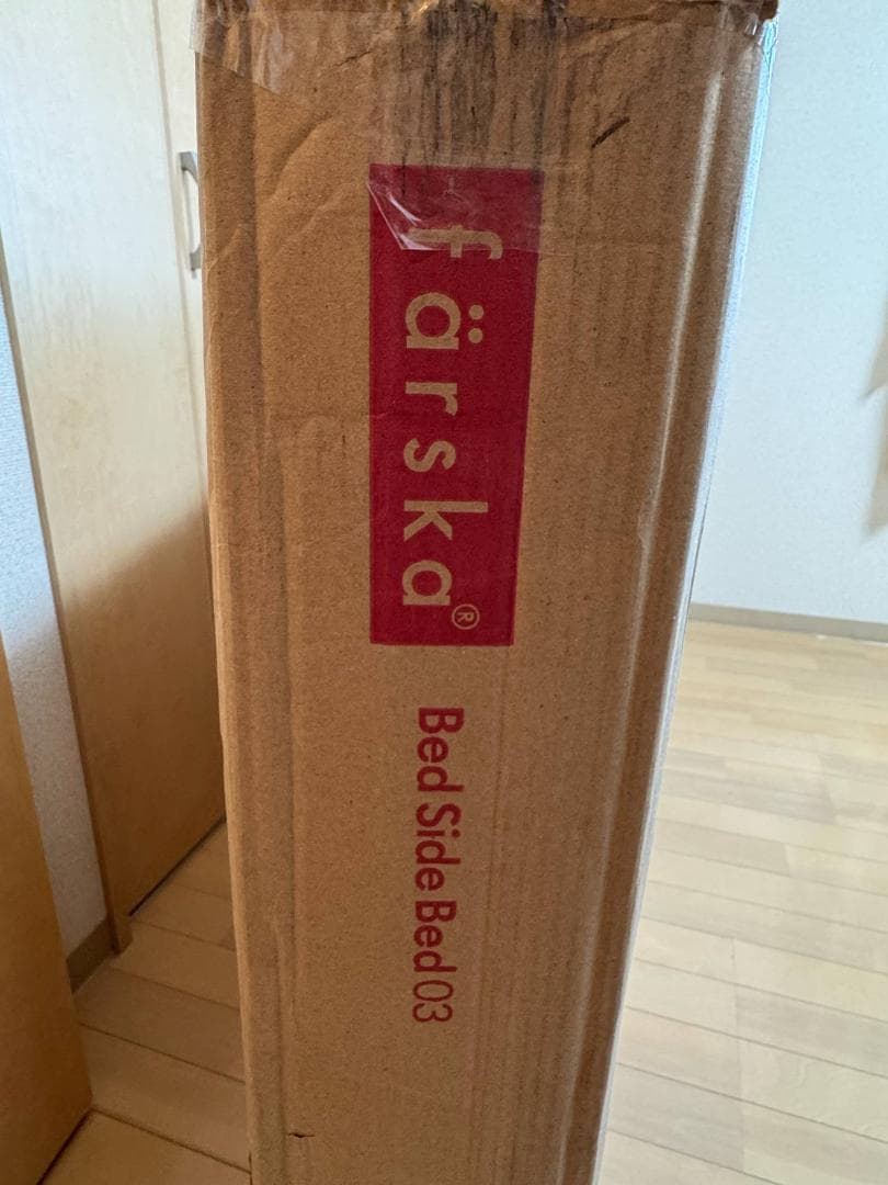 【大幅値下げ】【新品、未使用】ファルスカベッドサイドベッド03 ナチュラル