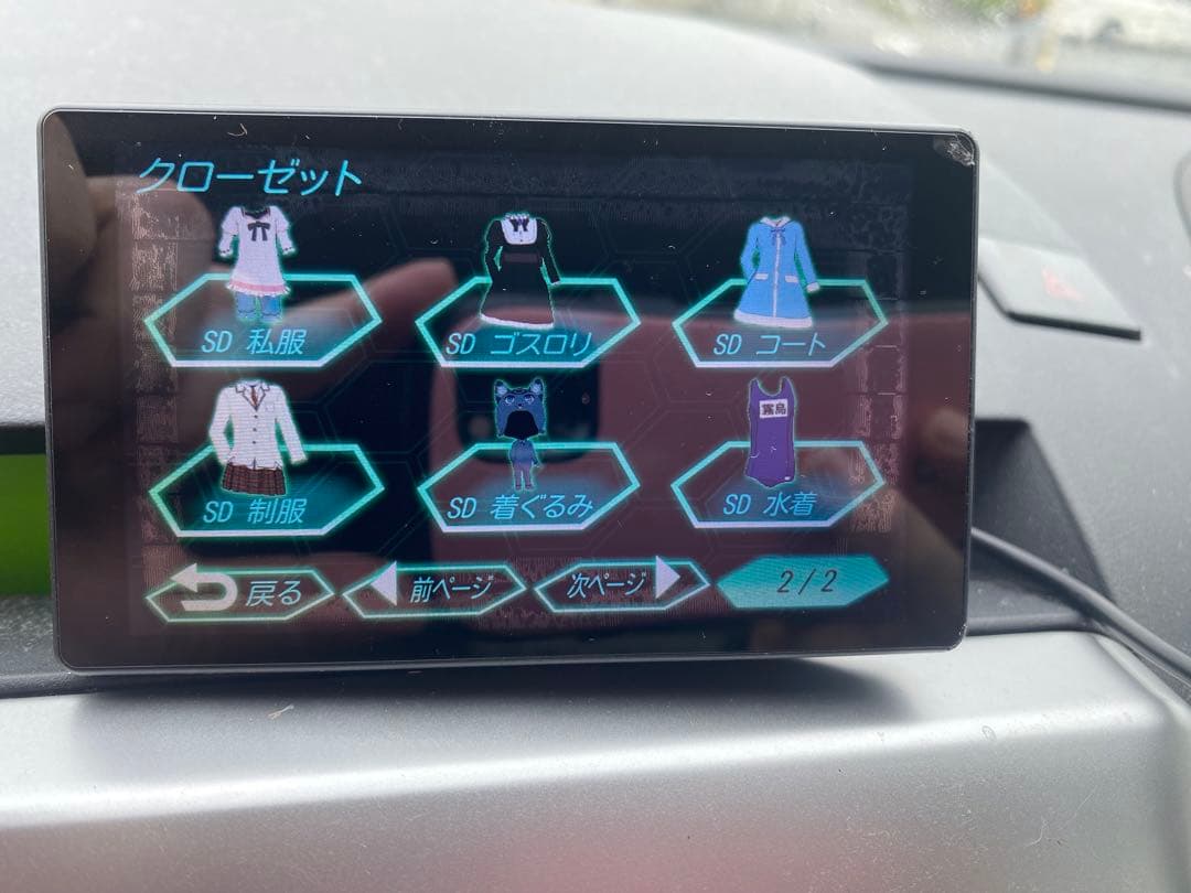 【お盆期間中値下げ 】 霧島レイ GPS ＆ レーダー探知機 Lei03