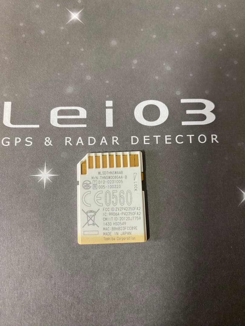 【お盆期間中値下げ 】 霧島レイ GPS ＆ レーダー探知機 Lei03