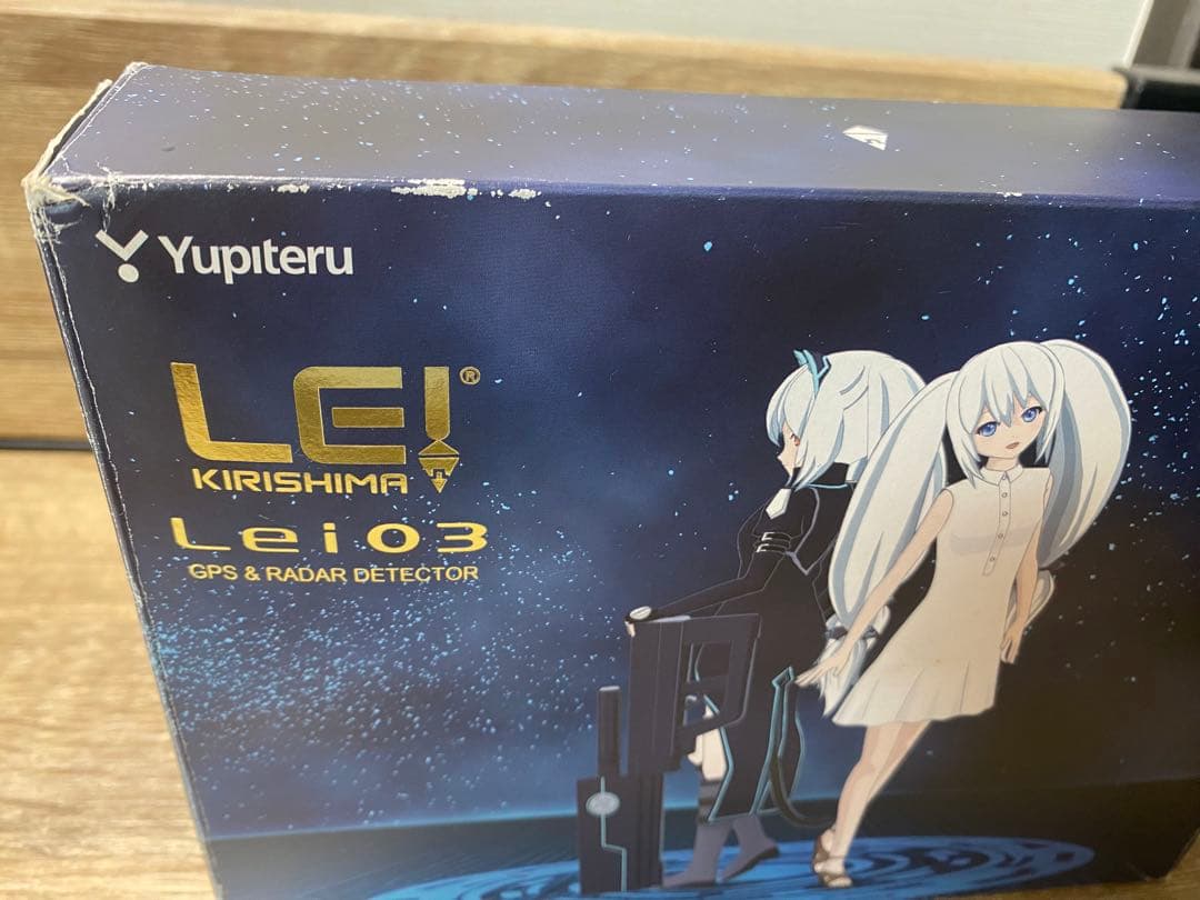【お盆期間中値下げ 】 霧島レイ GPS ＆ レーダー探知機 Lei03